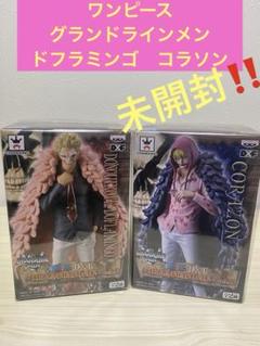 Amazon | 【美品】【再販】コラソン＆トラファルガー・ロー
