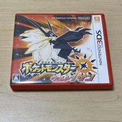 動作確認済み Nintendo3DSソフト ポケットモンスター ウルトラサン
