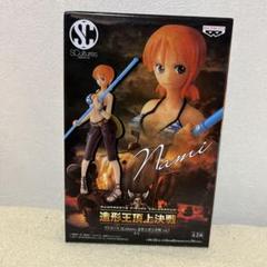 2025年最新】造形王 ナミの人気アイテム - メルカリ