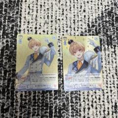 るぅと WSB 80枚 まとめ売り 冬の苺の王子様 レア STPR/01B-006 冬の苺の王子様 るぅと - 【カードショップ
