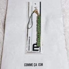 新品未開封　MONO COMME CA ロゴキーホルダー グリーン　コムサ