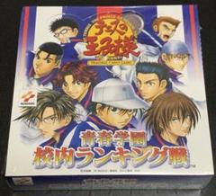 未開封ボックス・痛みあり】 テニスの王子様 TCG 第1弾 校内