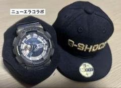 NEW ERAコラボ　GA-110NE G-SHOCK