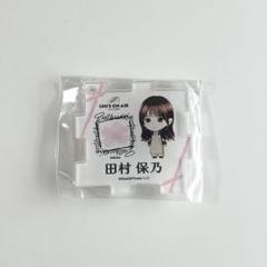 櫻坂46 田村保乃 アクリルキーホルダー
