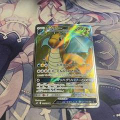 2025年最新】カイリューgx srの人気アイテム - メルカリ 2025年最新】カイリューgx srの人気アイテム - メルカリ