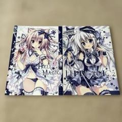 男性向け 全年齢 一般 同人誌 HELL MAGIC / へるるん