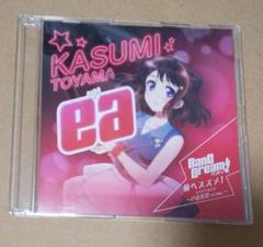 バンドリ 前へススメの中古/未使用品 - メルカリ
