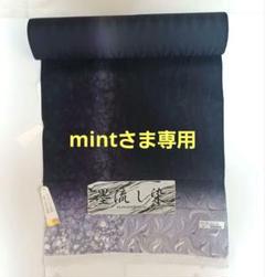 未使用　長襦袢 白銀マーブル模様 薗部正典作 未使用 長襦袢 白銀マーブル模様 薗部正典作