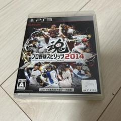 プロ野球スピリッツ2014