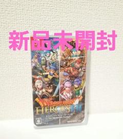 【新品未開封】ドラゴンクエストヒーローズ　Switch　ソフト