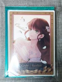 コドリア カルディア 10th アクスタ 2025年最新】code realize アクスタの人気アイテム - メルカリ