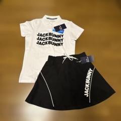 JACKBUNNY ダークグリーン Tシャツ スカート セット