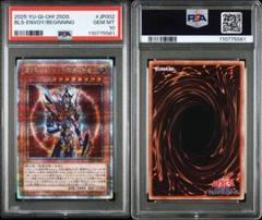 遊戯王　ホーリーナイトドラゴン　クオシク　PSA10 25th プロモ 遊戯王 ホーリーナイトドラゴン クオシク PSA10 25th プロモ