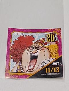 ワンピース 365日 ステッカー 20th 誕生日 バースデー エース 2017 ワンピース 365日 ステッカー 20th 誕生日 バースデー エース 2017