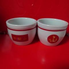 美品　香港　LIPTON プラカップ　２つセット 美品香港LIPTON プラカップ2つセット