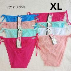 【XL 8枚】コットン 紐 パンツ レディース 下着 紐ショーツ (H416)のサムネイル
