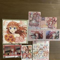 五等分の花嫁 入場者特典 色紙 コンプリートセット プラスおまけ