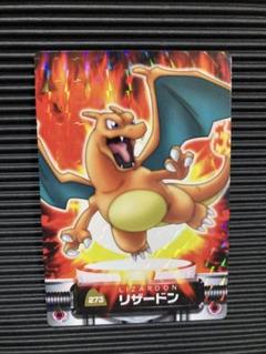 ポケモン シールダス リザードン No.006 1997年版 - メルカリ