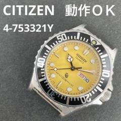 TAG Heuer ダイバーズウォッチ イエロー文字盤 ginzaparis2_214-04344