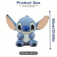 Disney キラキラ ラメ 寝そべり スティッチ ぬいぐるみ 新品