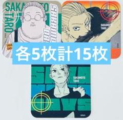sakamoto days サカモトデイズ　アートコースター　坂本太郎