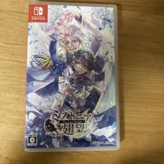 Switch ミストニアの翅望 The Lost Delight 通常版
