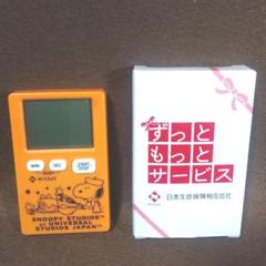 キッチンタイマー スヌーピーの中古 未使用品 メルカリ