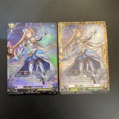 ヴァンガード 明刃の騎士　レリジアル　FR SR