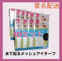本日出品終了　即購入歓迎　二重まぶた用シール　ダイソー　６個 二重まぶた用シール / DAISOの口コミ | おすすめ順 | 229件 | LIPS