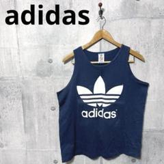 adidas アディダス ヴィンテージ アメリカ製 タンクトップ L ネイビー