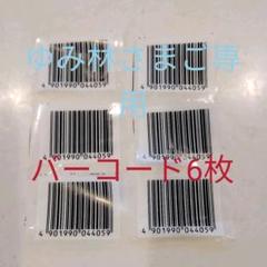 焼きそばパンの中古/未使用品 - メルカリ 焼きそばパンの中古/未使用品 - メルカリ