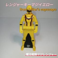地球戦隊ファイブマン レンジャーキー ファイブイエロー 海賊戦隊ゴーカイジャー Amazon.co.jp: 海賊戦隊ゴーカイジャー/レンジャーキー 地球戦隊