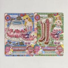 アイカツカード まとめ売り オーロラキススカート ローズガーデンレーシートップス アイカツカード まとめ売り オーロラキススカート ローズ