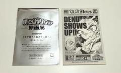 ヒロアカ原画展 入場特典ステッカー 緑谷出久のサムネイル