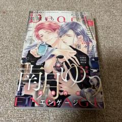 ディアプラス2025年6月号 - 株式会社新書館