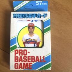 球団別選手カード　日本ハムファイターズ　プロ野球ゲーム　57年度版 球団別選手カード日本ハムファイターズプロ野球ゲーム57年度版
