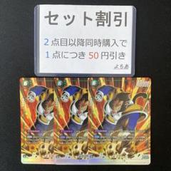 2025年最新】フュージョンワールド パラレルの人気アイテム