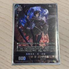 2025年最新】ウルリッヒ アズレンの人気アイテム - メルカリ