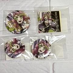 鬼滅の刃 全集展 缶バッジ 伊黒小芭内・甘露寺ま蜜璃 - メルカリ
