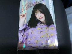 松村沙友理　さゆりんご 直筆サイン入り　バレンタインミニポスター　乃木フェス 2025年最新】松村沙友理 サインの人気アイテム - メルカリ