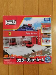 トミカフェラーリショールーム(未開封)とフェラーリセット(開封済)まとめ売り Tomica Tomica Town Ferrari Showroom Best items to display