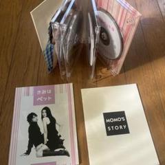 きみはペット DVD 松本潤