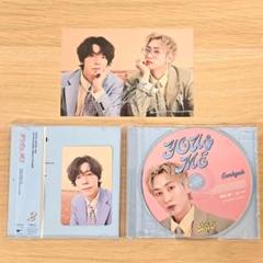 2025年最新】Super Junior d&e you&meの人気アイテム - メルカリ