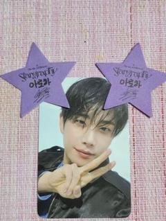 ASTRO MJ サイン入り写真