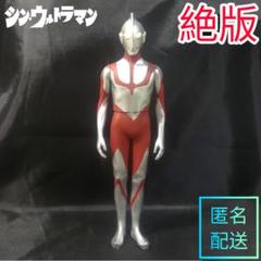 ソフビ ウルトラマン80 80 エイティ ポピー 日本製 JAPAN レトロ 昭和レトロウルトラマン80☆BANDAI日本製硬質ソフビ1988年ポピー