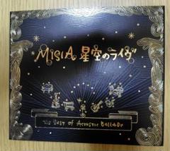 MISIA星空のライブ初回生産限定盤CDサイン入り (未開封)➕グッズ MISIA 25th Anniversary 星空のライヴXII DVD - メルカリ