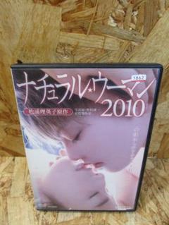 【匿名配送】キネマと恋人 DVD 初回限定CD付き +パンフ 2025年最新】キネマと恋人の人気アイテム - メルカリ
