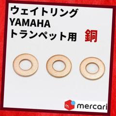 【超メルカリ市】トランペット　銀　SLADE　未使用品 超メルカリ市】トランペット 銀 SLADE 未使用品