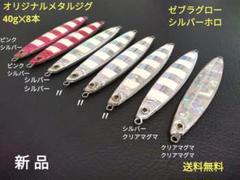 ショアジギング　ルアーまとめて！ダイワBOX　バリバス ショアジギングルアーまとめて！ダイワBOXバリバス