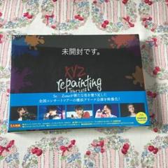 SexyZone repainting tour 初回限定盤 ブルーレイ未開封新